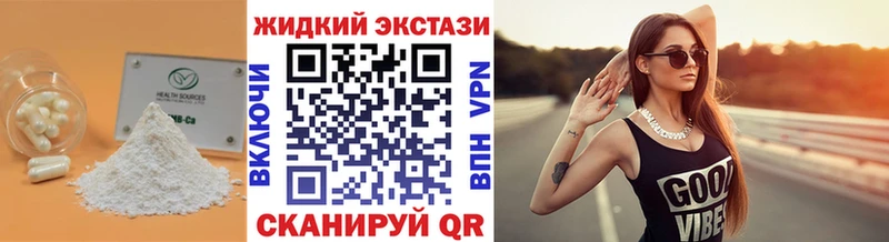 купить   Старая Купавна  мега ТОР  БУТИРАТ Butirat 