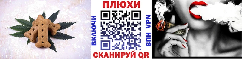 что такое   Старая Купавна  Еда ТГК конопля 