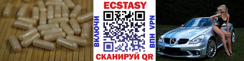 мега ССЫЛКА  Старая Купавна  Ecstasy VHQ 