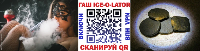 ГАШ Изолятор  где найти   Старая Купавна 