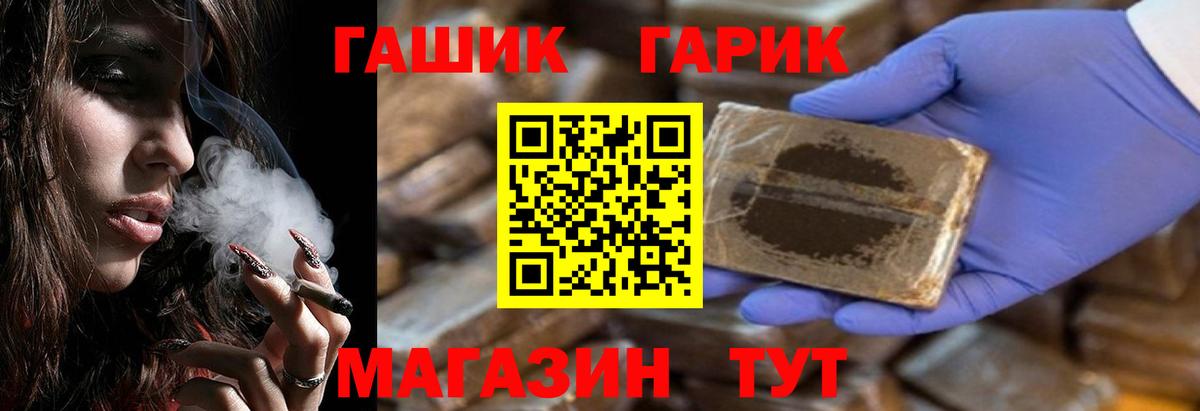 Гашиш индика сатива  наркошоп  ГАШИШ Изолятор  Старая Купавна  Вход с VPN 