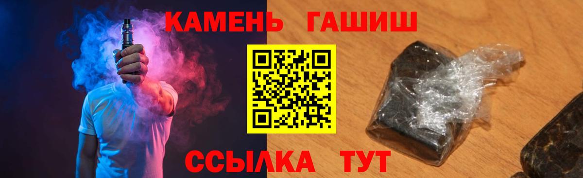 ГАШ Изолятор Старая Купавна