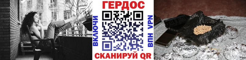 Героин Heroin  Старая Купавна 