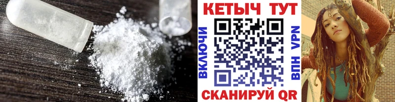 наркотики  Старая Купавна  Кетамин VHQ 