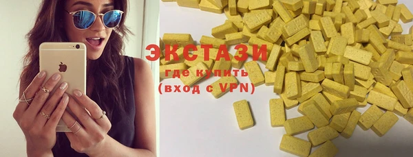 бошки Ельня