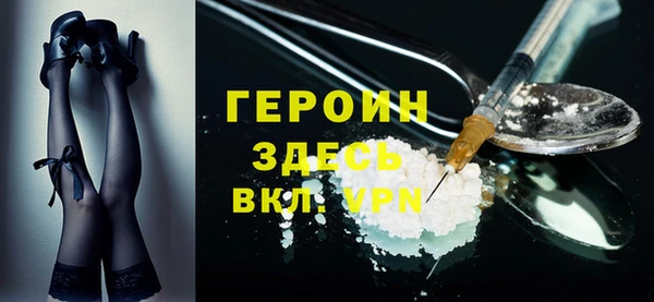 кокаин Елизово