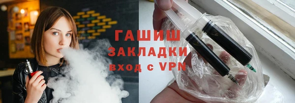 кокаин Елизово