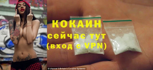 кокаин Елизово