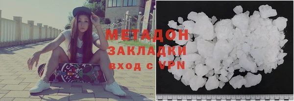 кокаин Елизово
