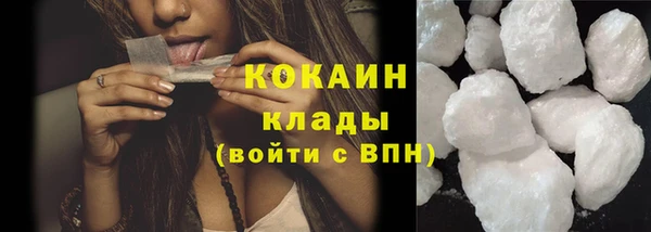 кокаин Елизово