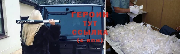 бошки Ельня