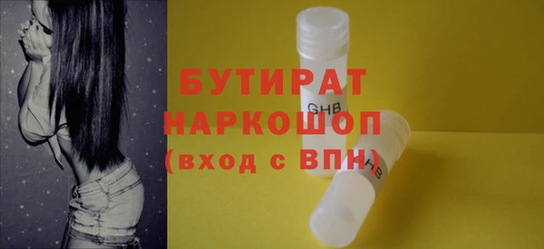 бошки Ельня