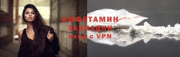 кокаин Елизово