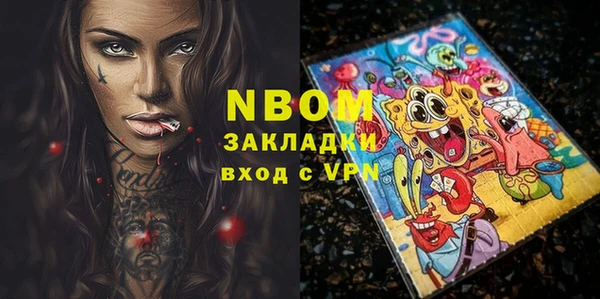 кокаин Елизово