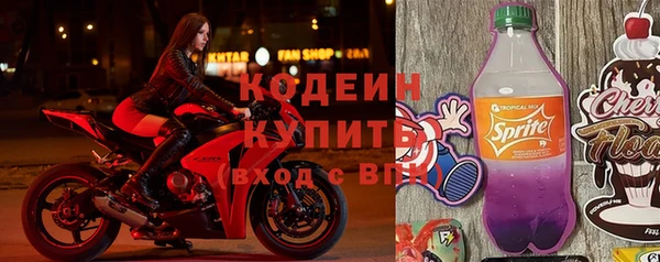 кокаин Елизово