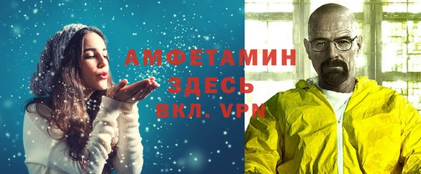 бошки Ельня
