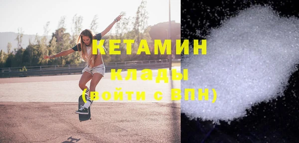бошки Ельня
