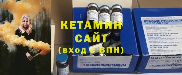 бошки Ельня