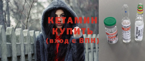 кокаин Елизово
