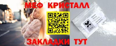 мефедрон VHQ Наро-Фоминск
