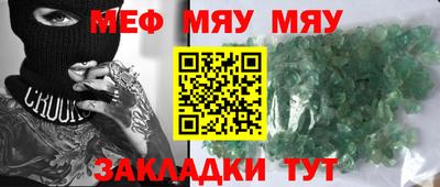 мефедрон VHQ Наро-Фоминск