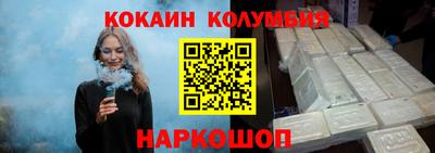 мефедрон VHQ Наро-Фоминск
