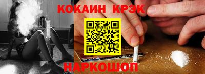 мефедрон VHQ Наро-Фоминск