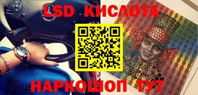 мефедрон VHQ Наро-Фоминск