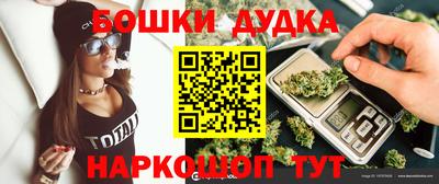 мефедрон VHQ Наро-Фоминск