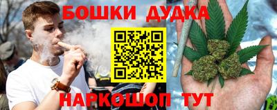 мефедрон VHQ Наро-Фоминск