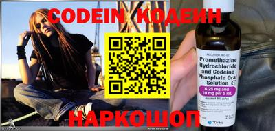 мефедрон VHQ Наро-Фоминск
