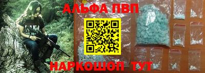 apvp Нальчик