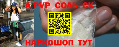 apvp Нальчик