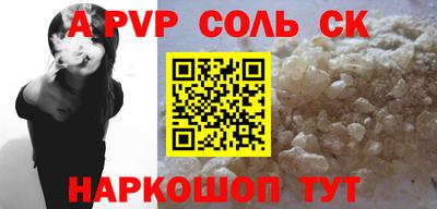 apvp Нальчик
