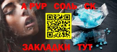 apvp Нальчик