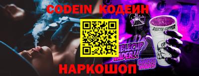 мефедрон VHQ Наро-Фоминск