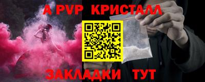apvp Нальчик