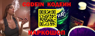 мефедрон VHQ Наро-Фоминск
