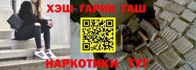 мефедрон VHQ Наро-Фоминск