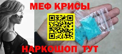 мефедрон VHQ Наро-Фоминск