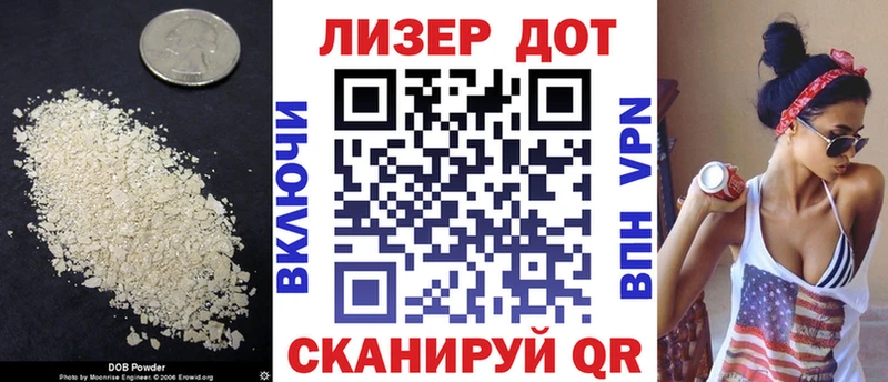 где купить наркотик  kraken зеркало  LSD-25 экстази кислота  Старая Купавна 