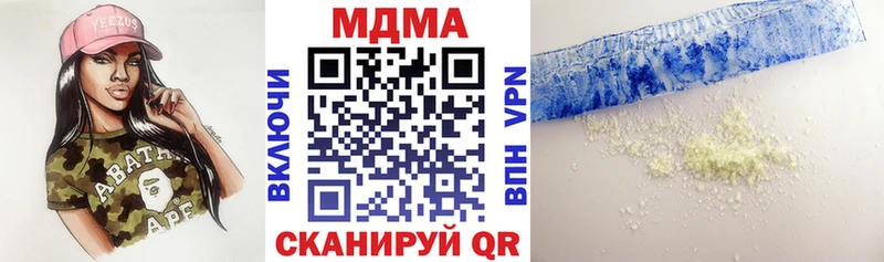 MDMA crystal  купить наркотики цена  Старая Купавна 