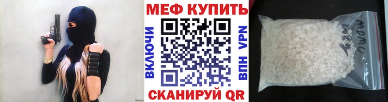 МЕФ 4 MMC  MEGA ссылки  Старая Купавна 