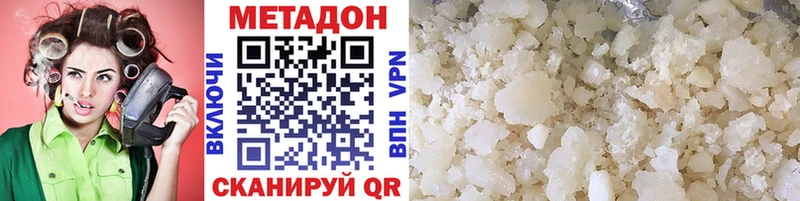 это клад  Старая Купавна  МЕТАДОН methadone  наркотики 