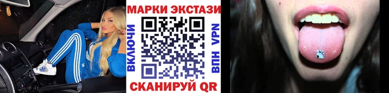 Марки N-bome 1,5мг Старая Купавна