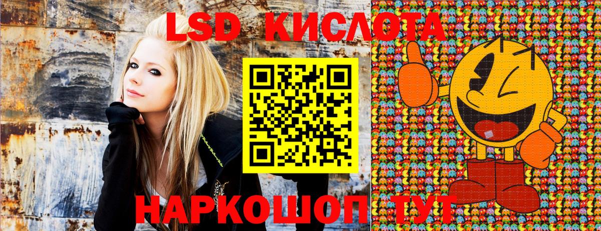 Марки 25I-NBOMe 1,8мг  Марки 25I-NBOMe 1,8мг  Вход с VPN  Старая Купавна 