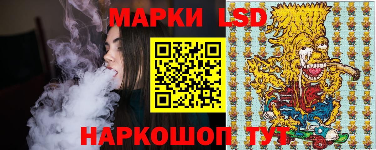 Марки NBOMe 1500мкг Старая Купавна