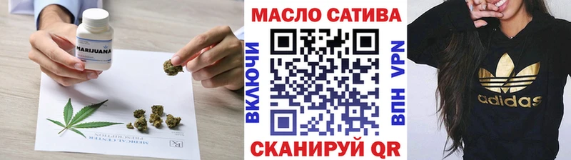 ТГК гашишное масло  blacksprut зеркало  Старая Купавна 
