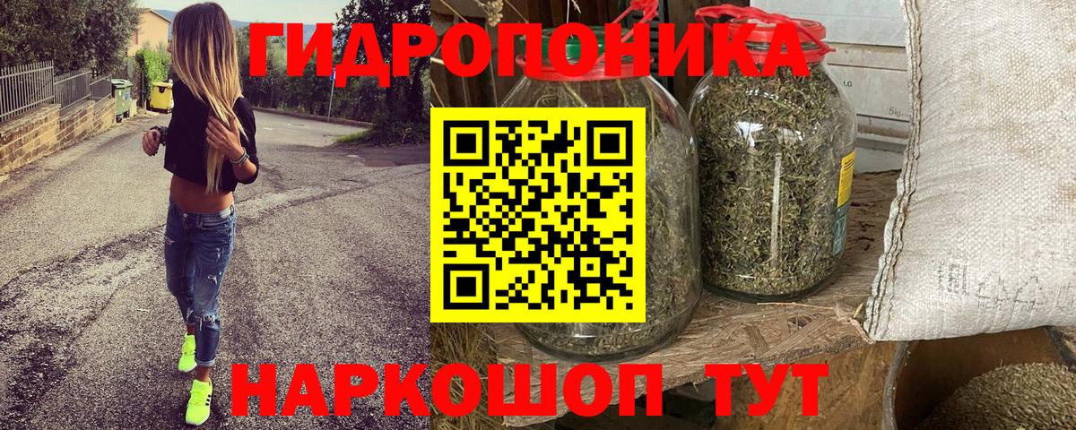 Каннабис VHQ Старая Купавна